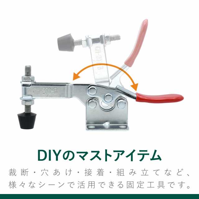 4個セット】トグルクランプ 固定工具 下方押え型 フランジベース 木材